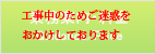 業務案内・料金